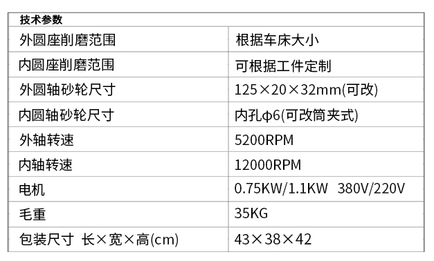 TW-125車床內(nèi)外徑研磨機(jī)xq1.jpg